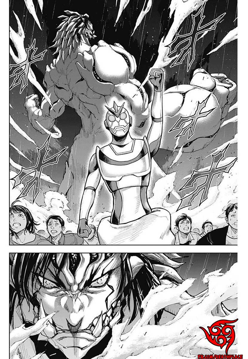 Gigantis Chapter 14 - 4