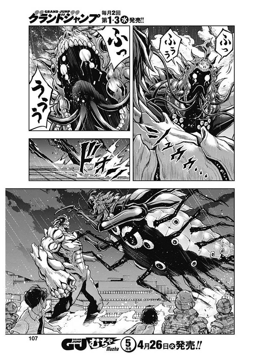 Gigantis Chapter 14 - 5