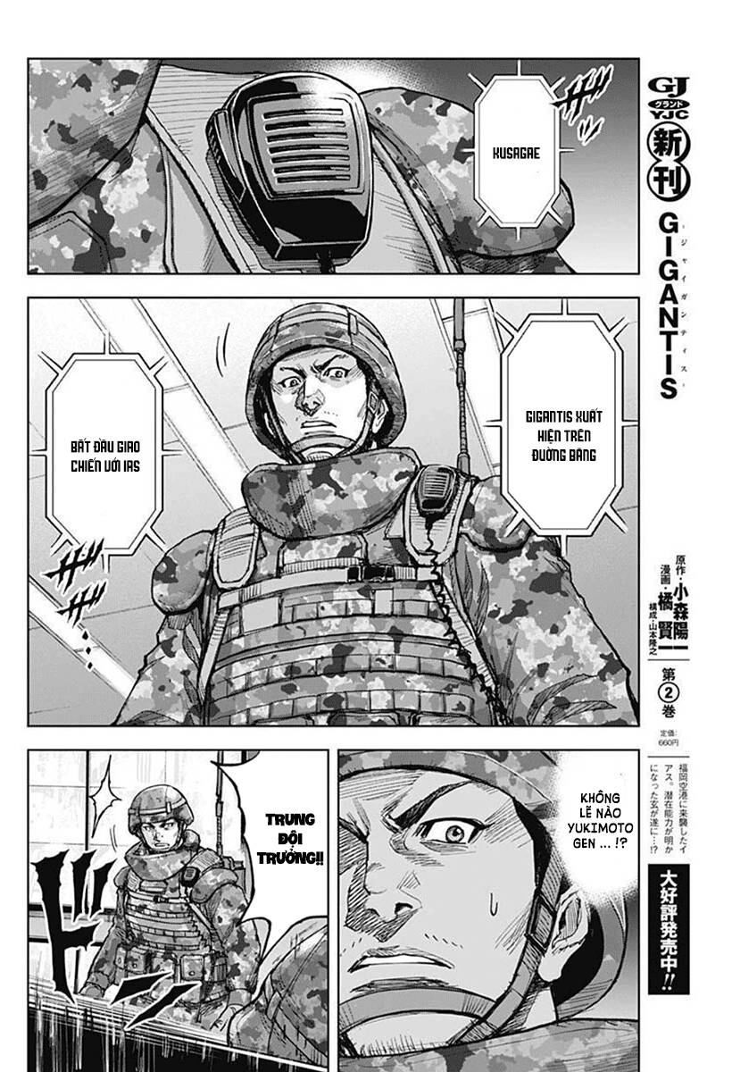 Gigantis Chapter 14 - 8