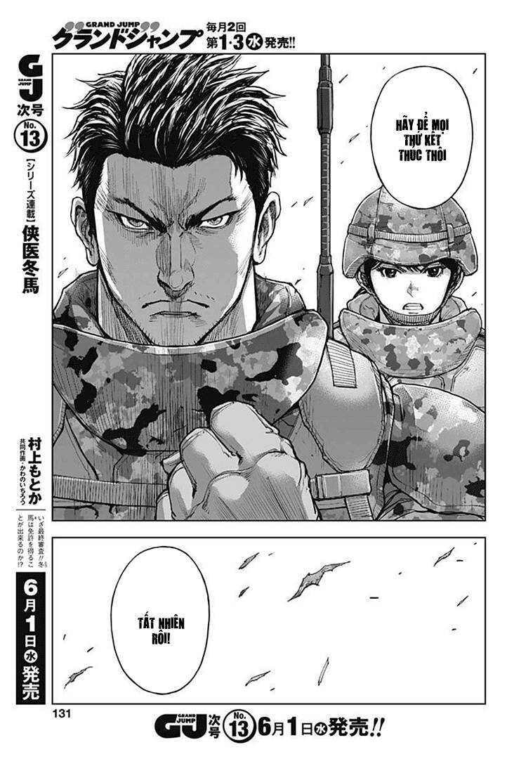 Gigantis Chapter 16 - 11