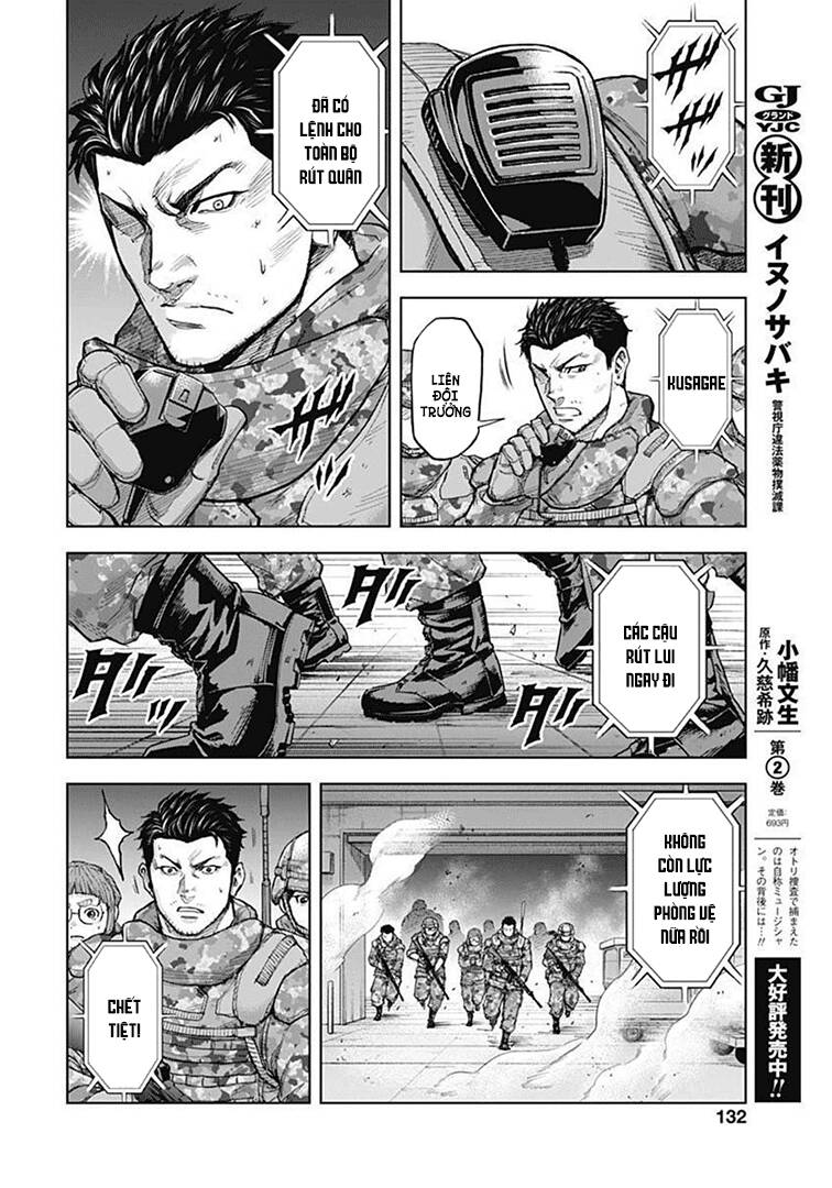 Gigantis Chapter 16 - 12