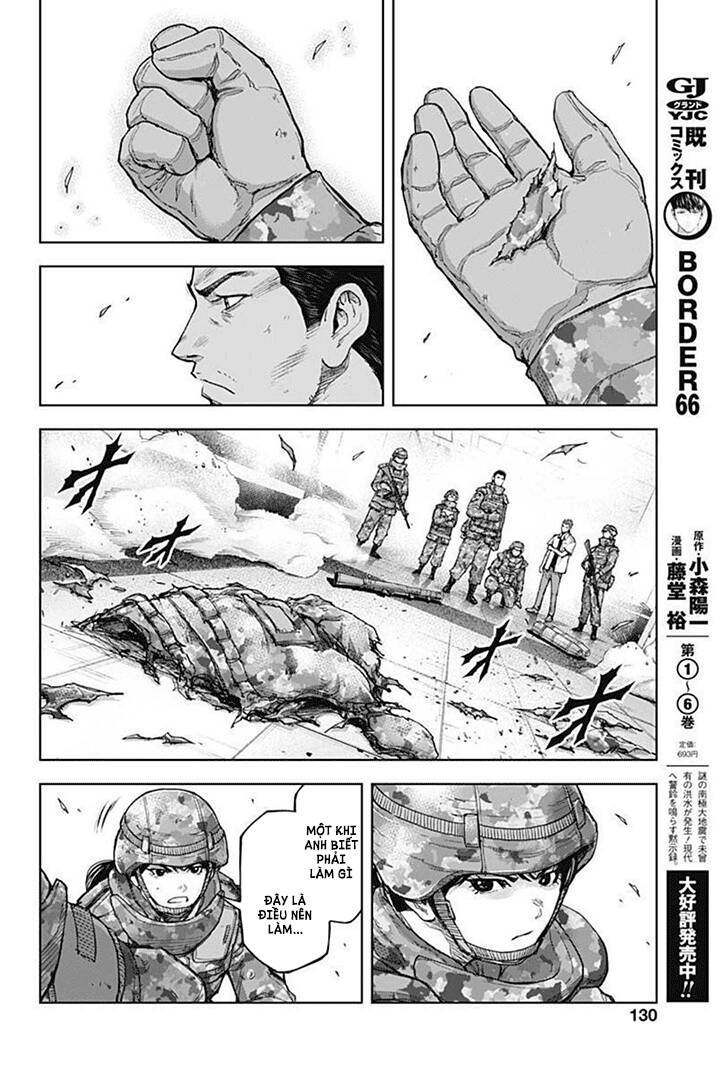 Gigantis Chapter 16 - 10