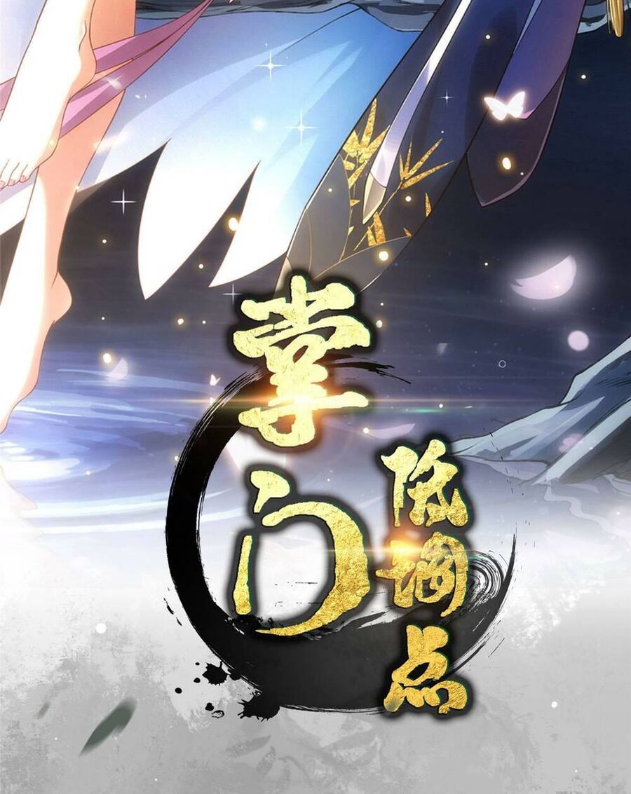 Chưởng Môn Khiêm Tốn Chút Chapter 189 - 2
