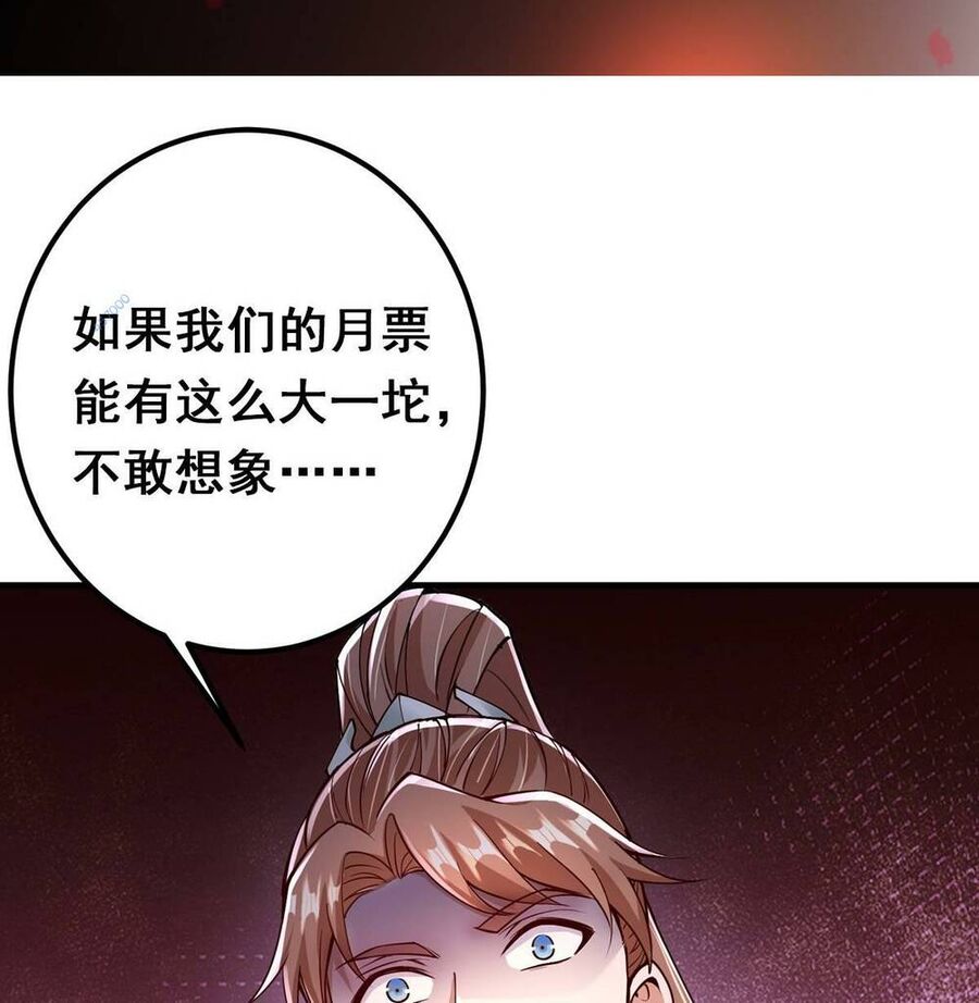 Chưởng Môn Khiêm Tốn Chút Chapter 192 - 67