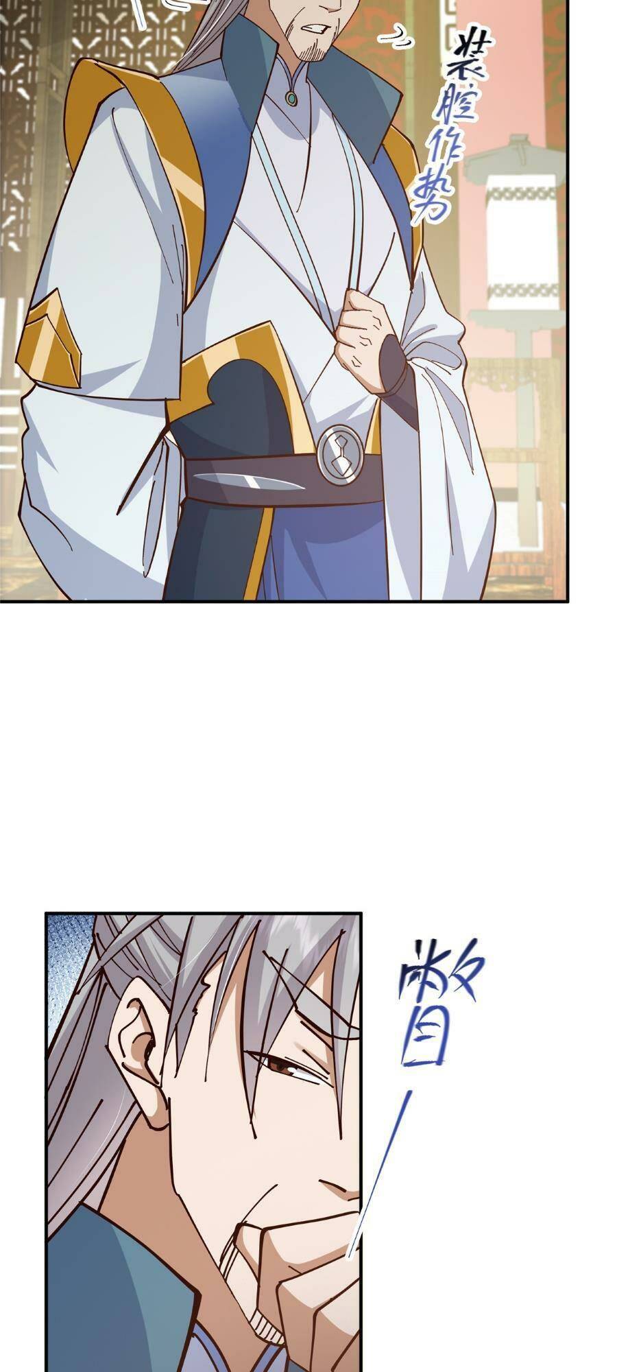 Chưởng Môn Khiêm Tốn Chút Chapter 227 - 14