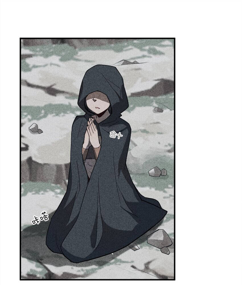 Ma Vương Trở Lại Chapter 72 - 36