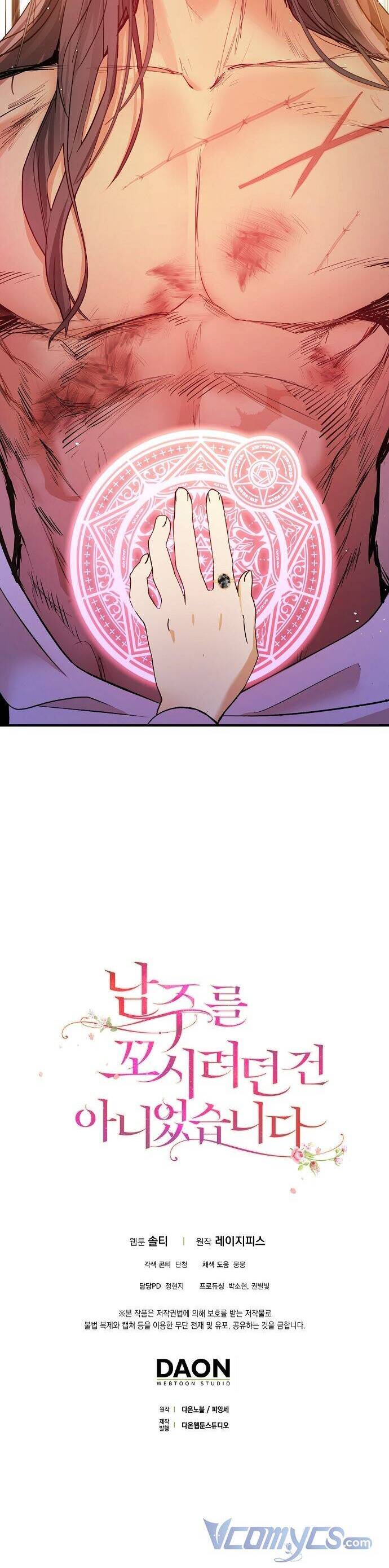 Tôi Không Cố Ý Quyến Rũ Nam Chính Đâu! Chapter 68 - 50