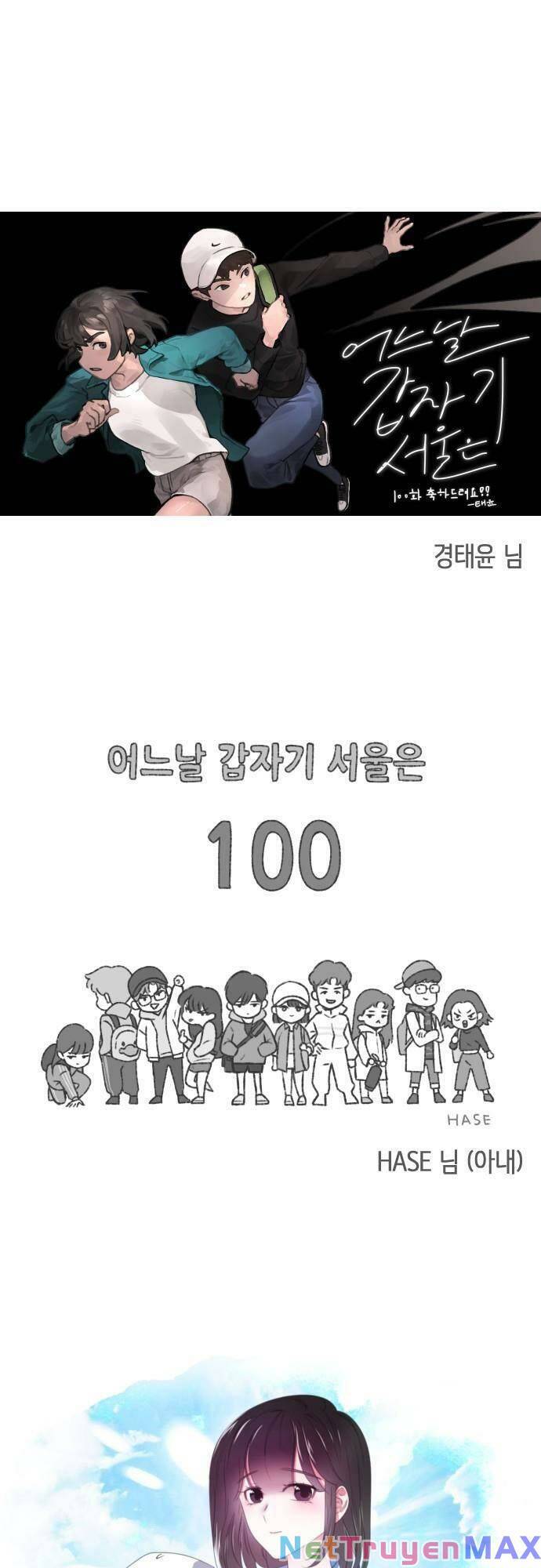 Đại Dịch Seoul Chapter 100 - 62