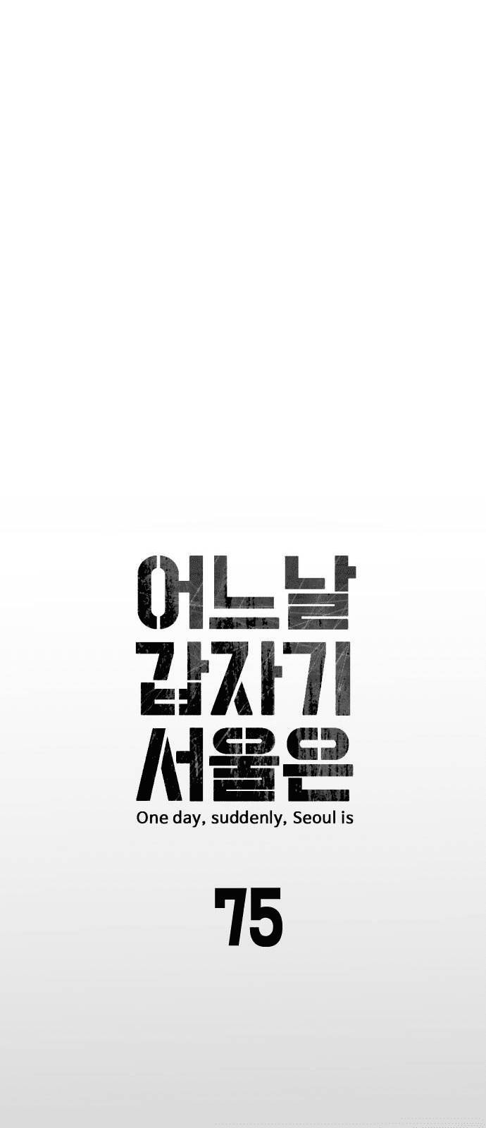 Đại Dịch Seoul Chapter 75 - 7
