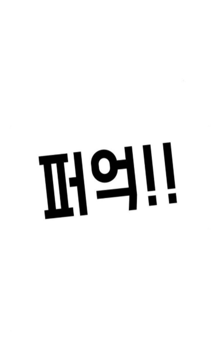 Đại Dịch Seoul Chapter 105 - 45