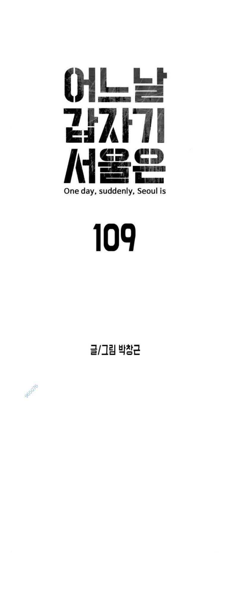 Đại Dịch Seoul Chapter 109 - 17