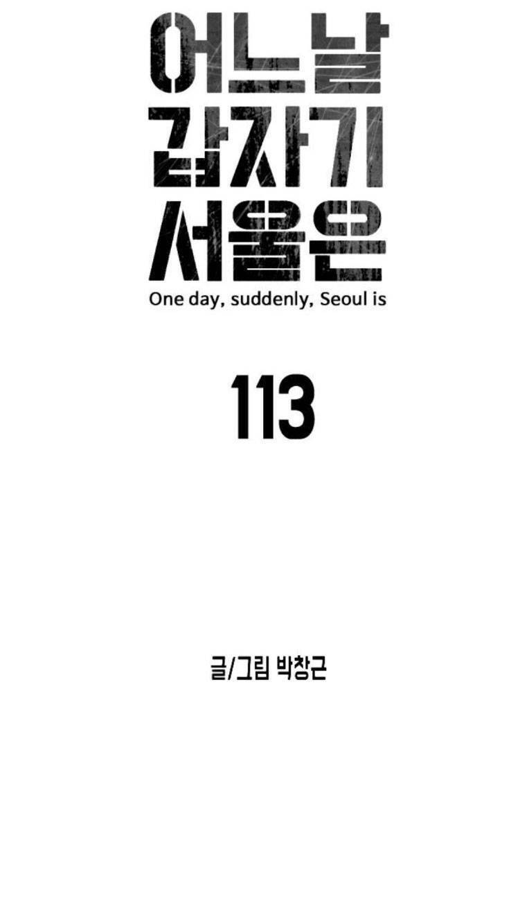 Đại Dịch Seoul Chapter 113 - 15