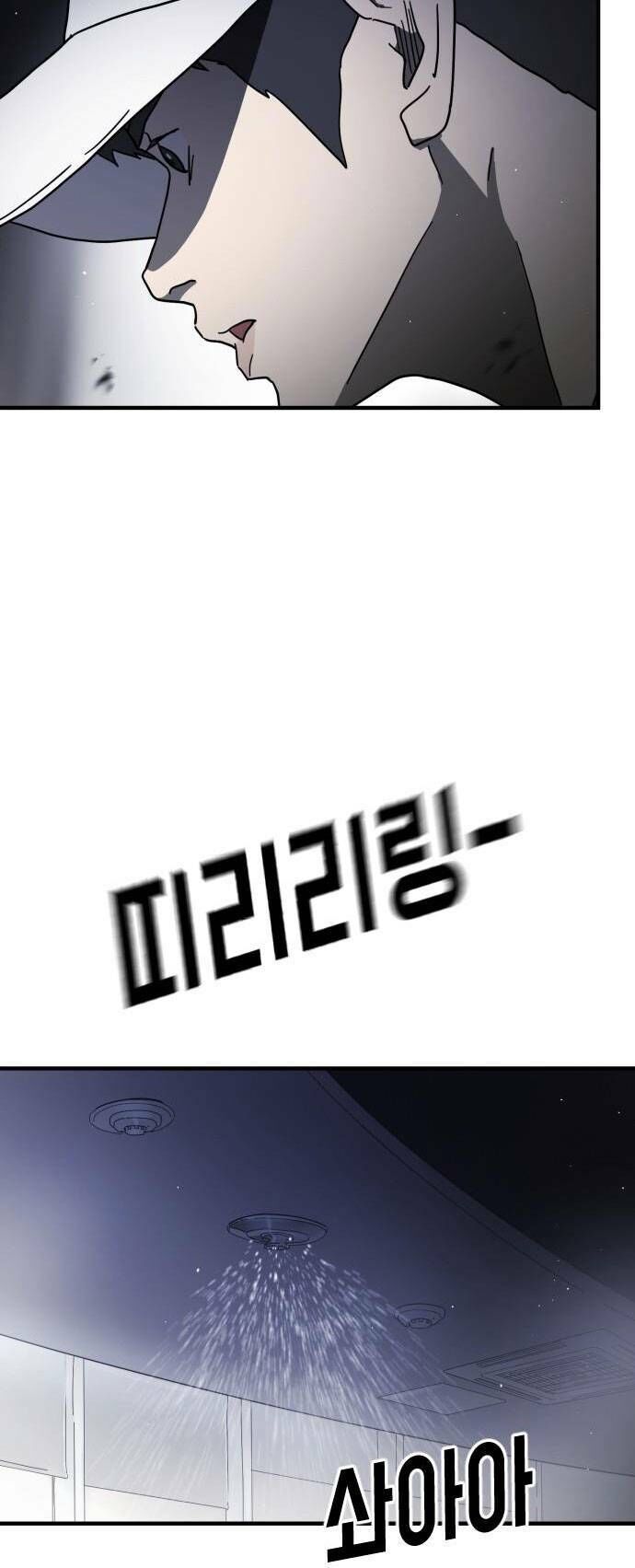 Đại Dịch Seoul Chapter 53 - 83