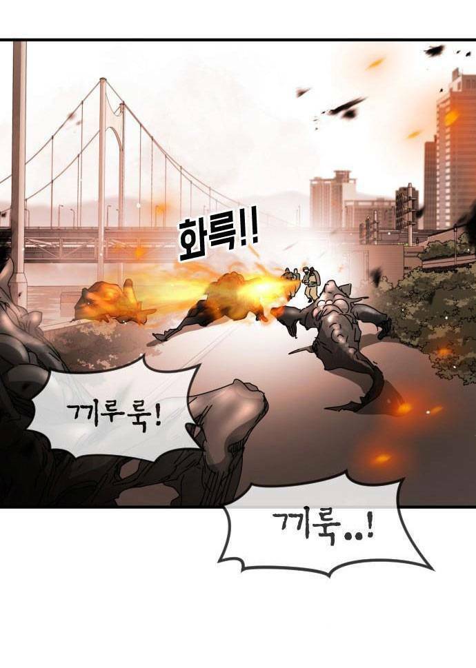 Đại Dịch Seoul Chapter 62 - 37
