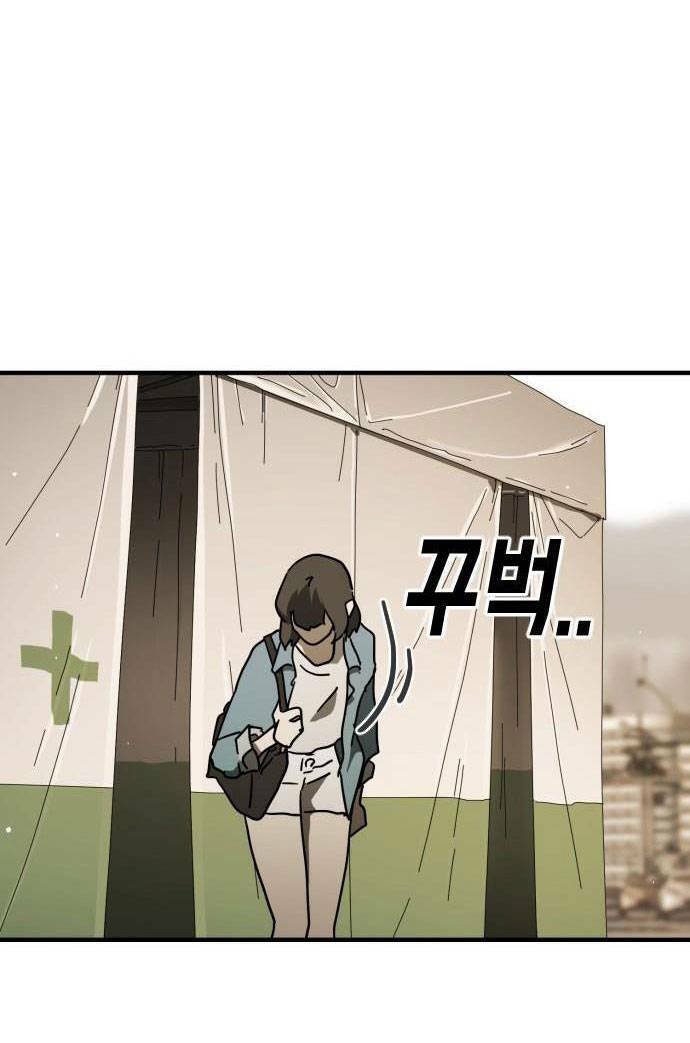 Đại Dịch Seoul Chapter 64 - 89