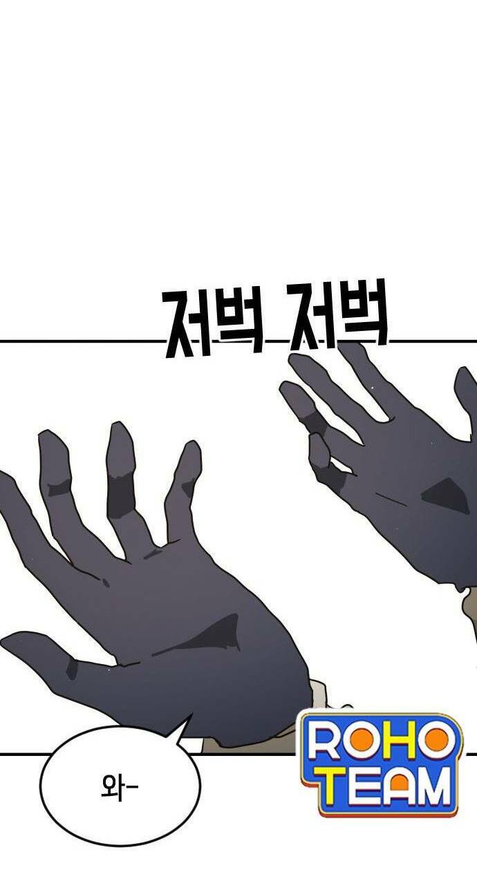 Đại Dịch Seoul Chapter 65 - 62
