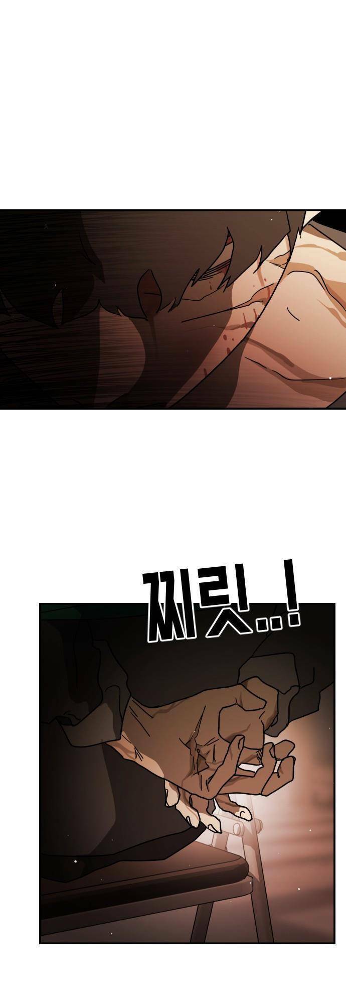 Đại Dịch Seoul Chapter 84 - 7