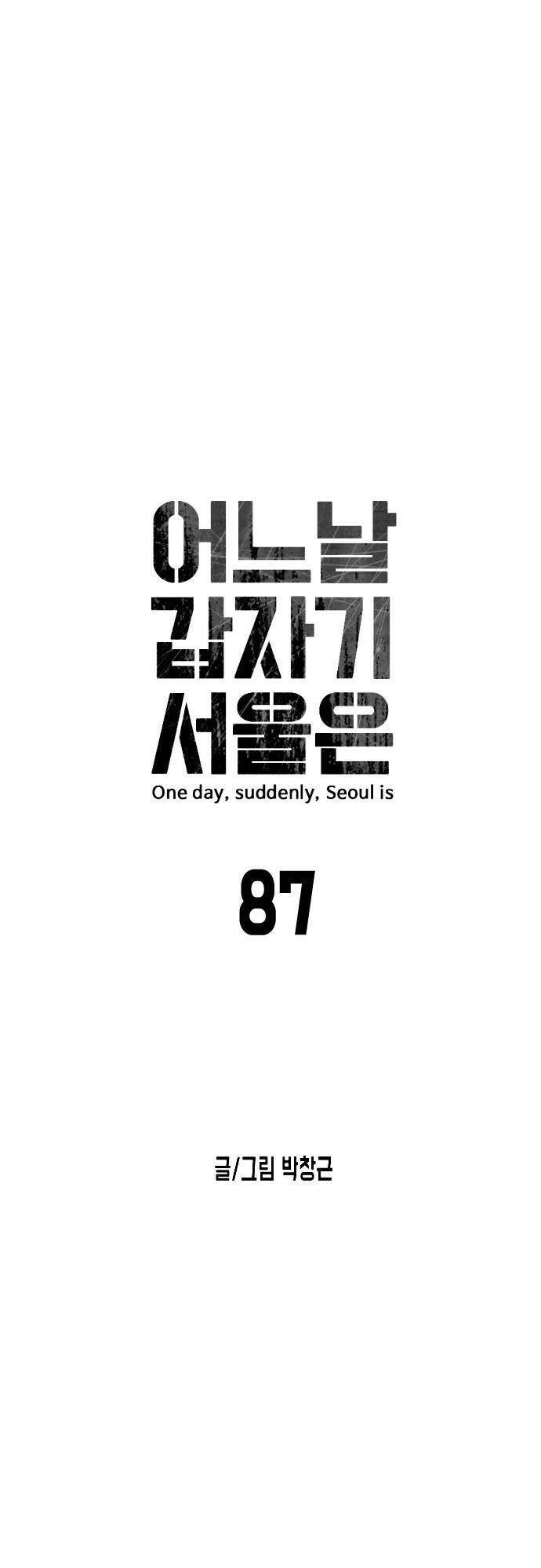 Đại Dịch Seoul Chapter 87 - 7