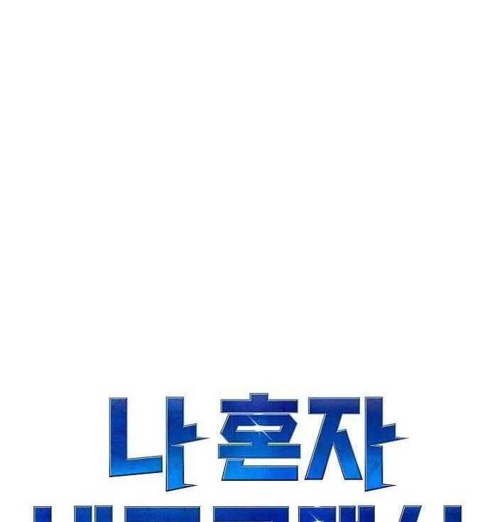 Độc Cô Tử Linh Sư Chapter 83 - 56