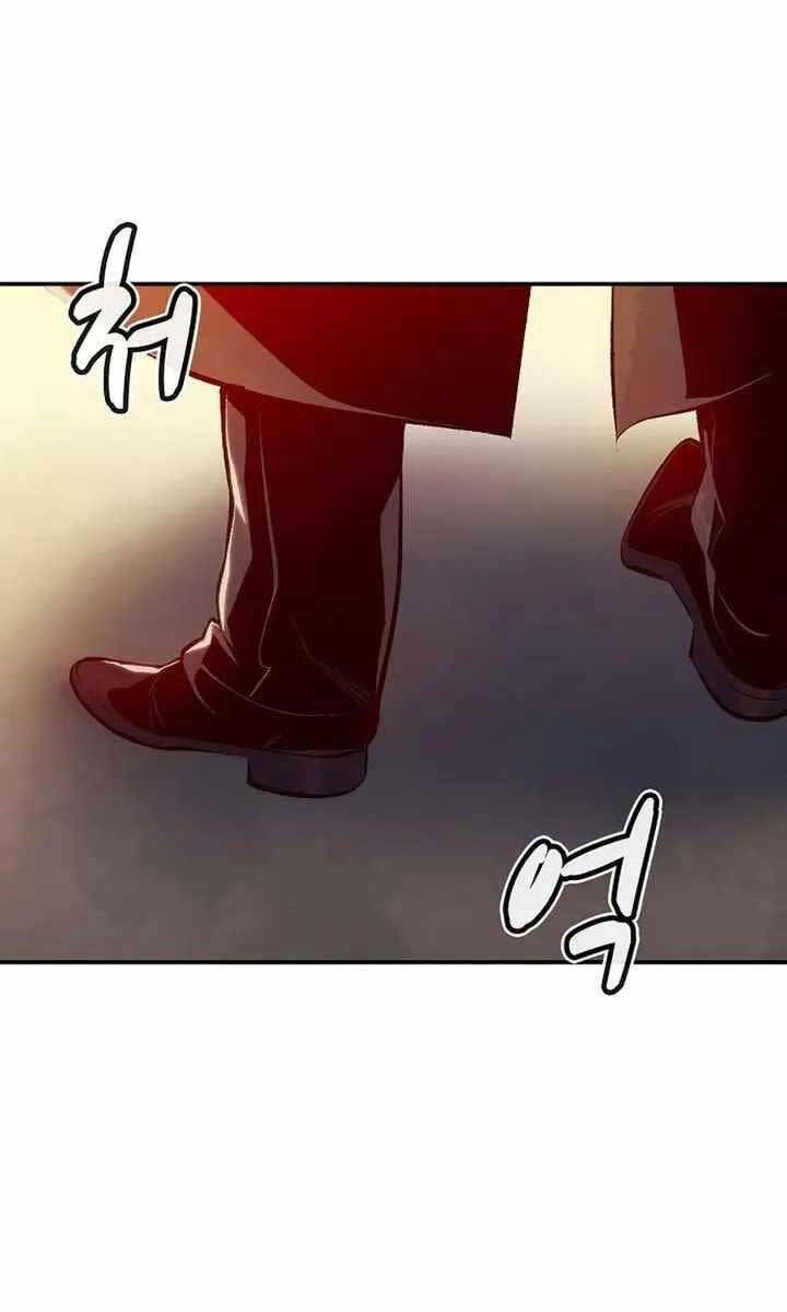 Độc Cô Tử Linh Sư Chapter 93 - 3