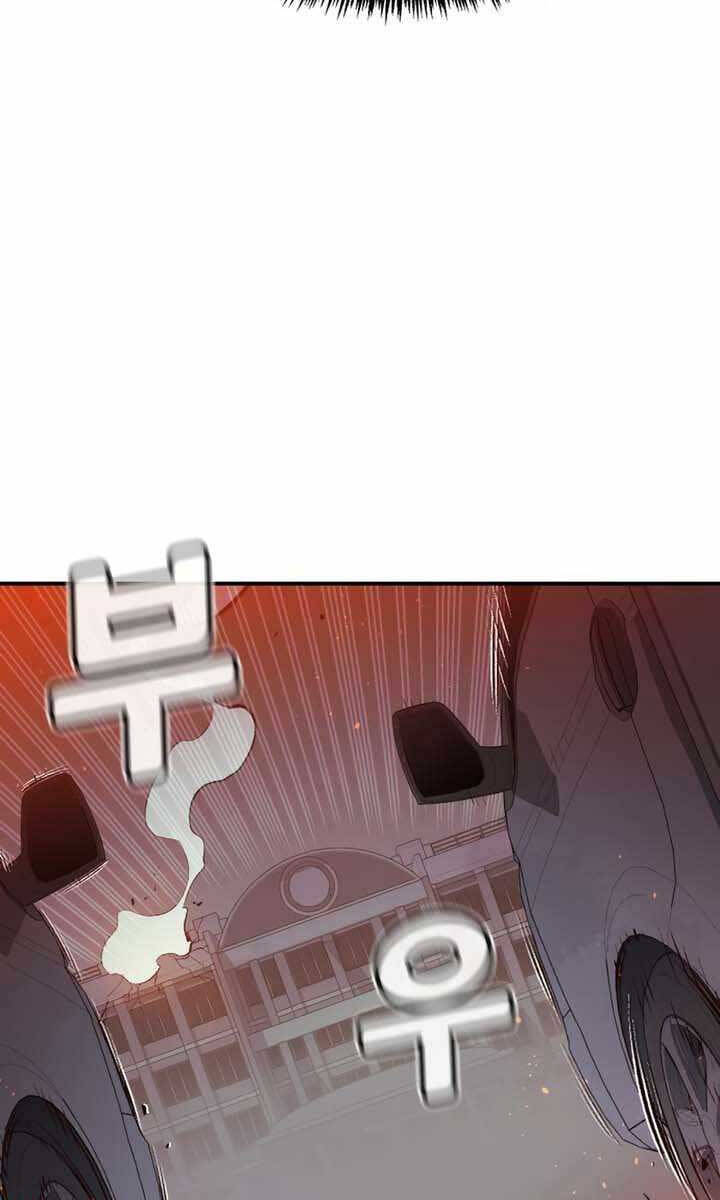 Độc Cô Tử Linh Sư Chapter 96 - 80