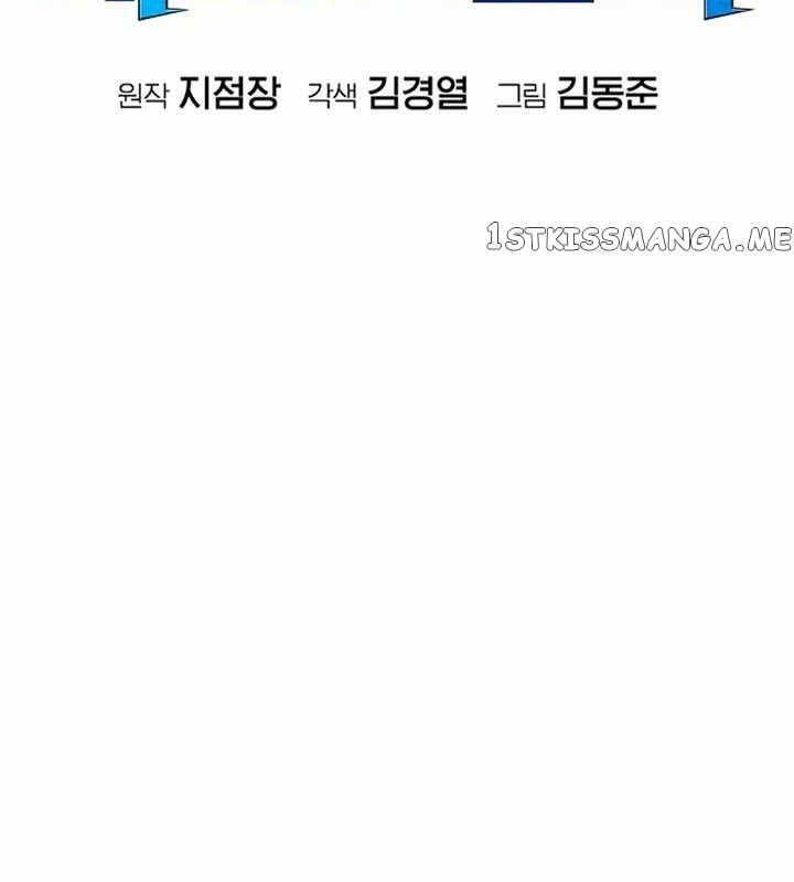 Độc Cô Tử Linh Sư Chapter 99 - 70