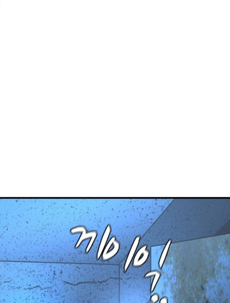 Phòng Gym Hanlim Chapter 129 - 243