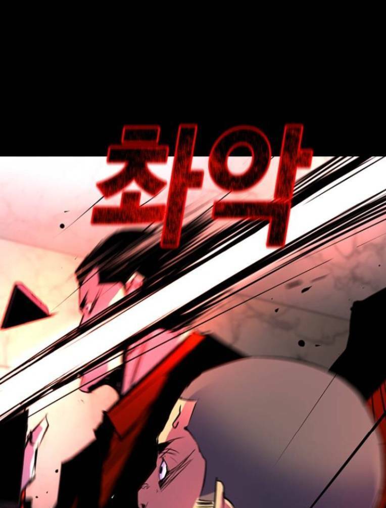 Phòng Gym Hanlim Chapter 129 - 27