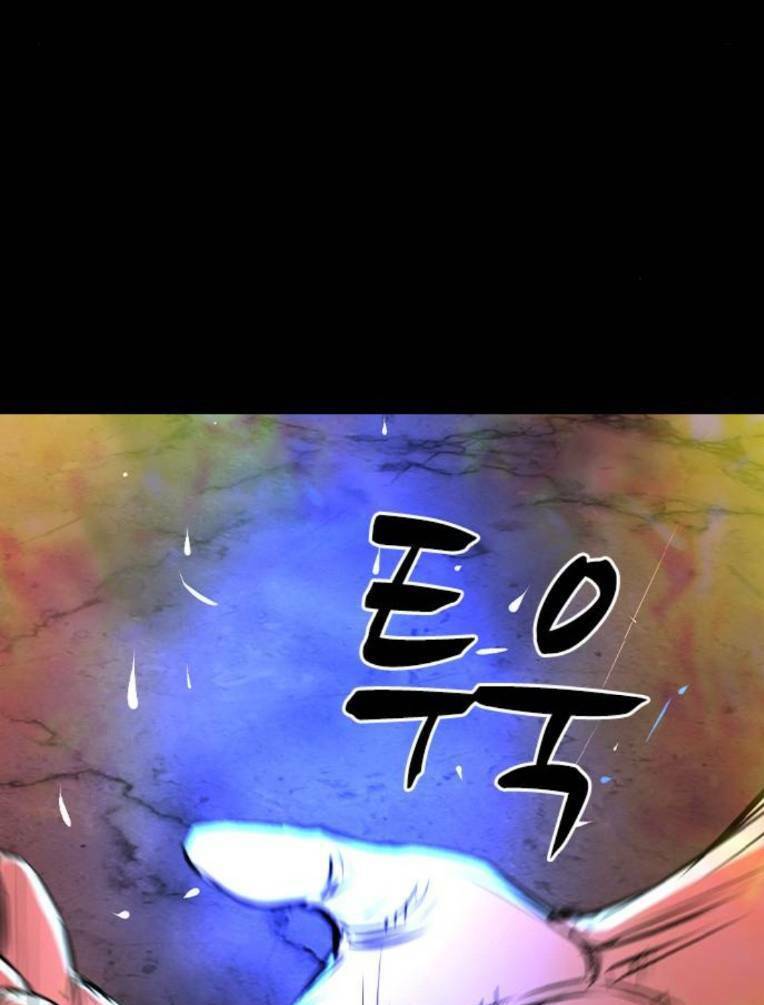 Phòng Gym Hanlim Chapter 133 - 227