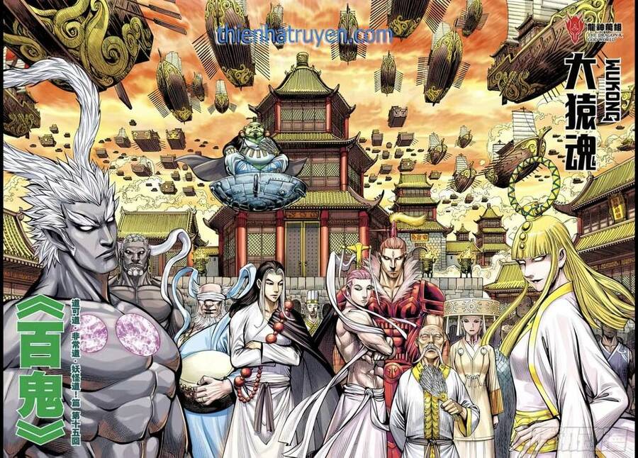 Đại Viên Hồn - Tây Du Tiền Truyện Chapter 77 - 2