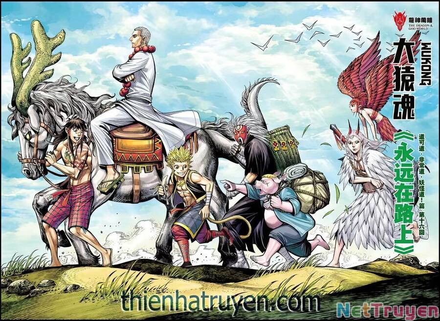 Đại Viên Hồn - Tây Du Tiền Truyện Chapter 78 - 3