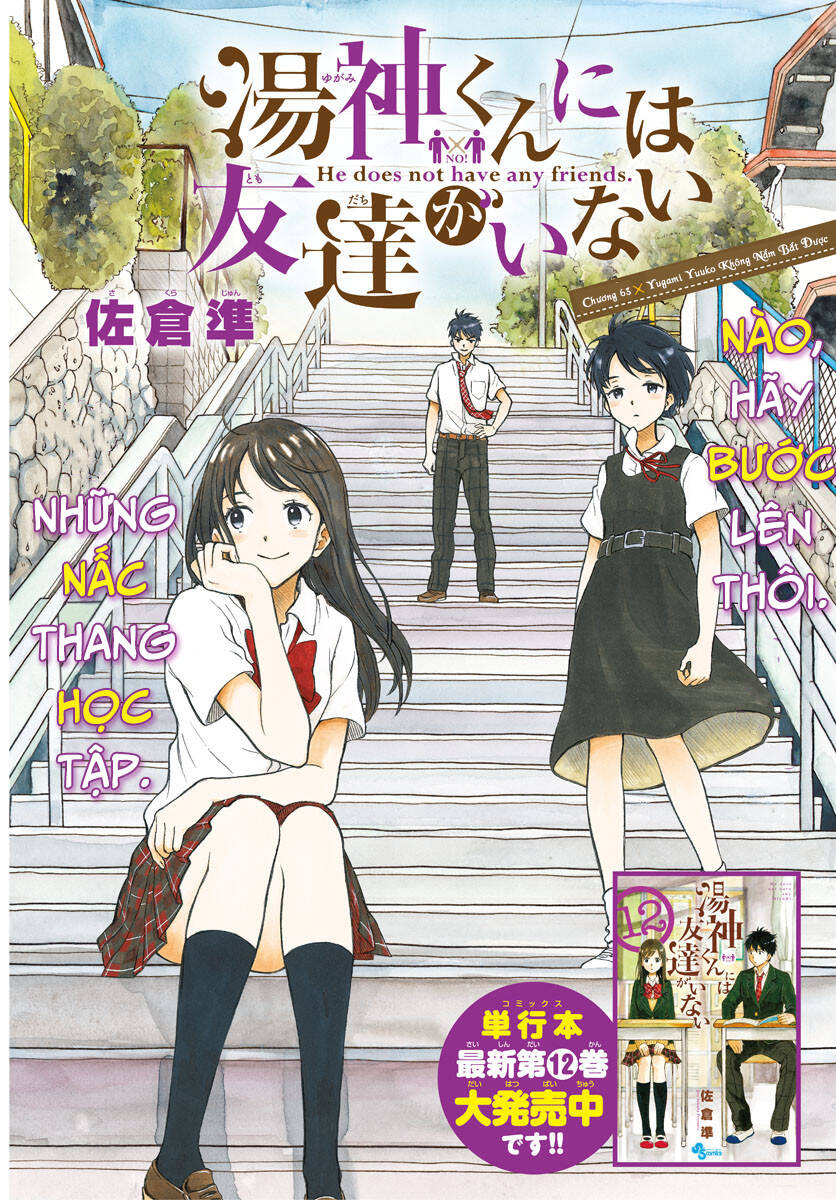 Yugami-Kun Ni Wa Tomodachi Ga Inai Chapter 63 - 3