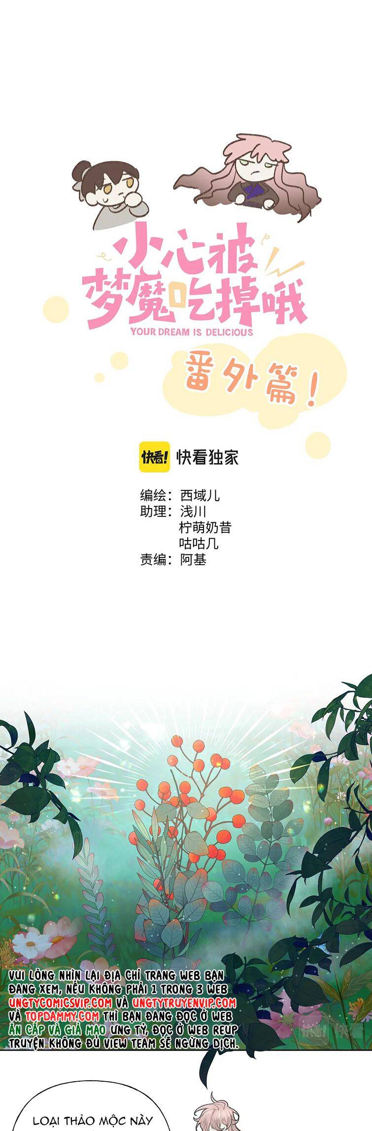 Cẩn Thận Bị Mộng Ma Ăn Mất Đó! Chapter 100 - 2