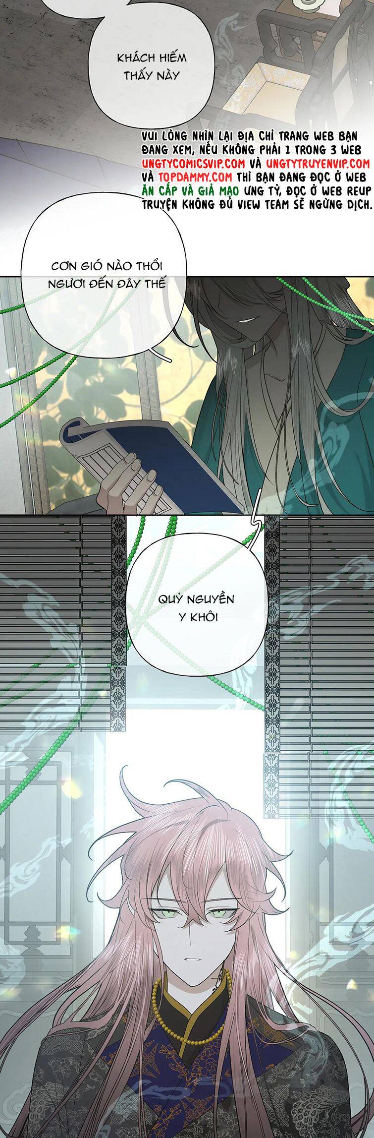 Cẩn Thận Bị Mộng Ma Ăn Mất Đó! Chapter 100 - 11