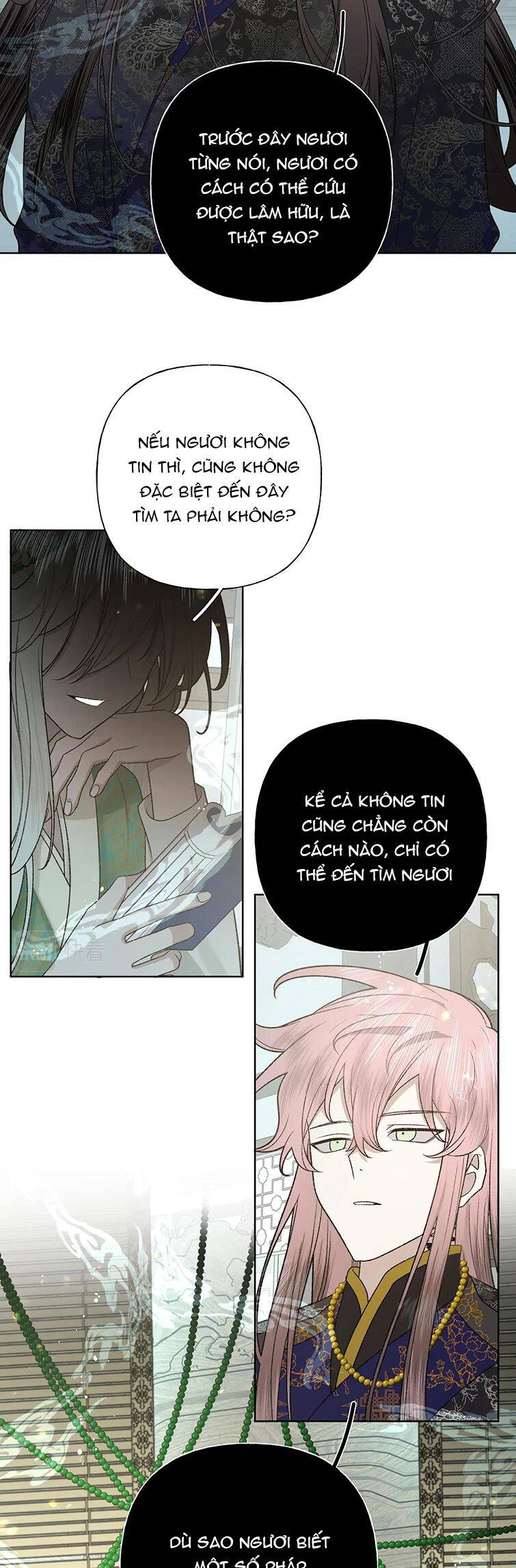 Cẩn Thận Bị Mộng Ma Ăn Mất Đó! Chapter 100 - 12