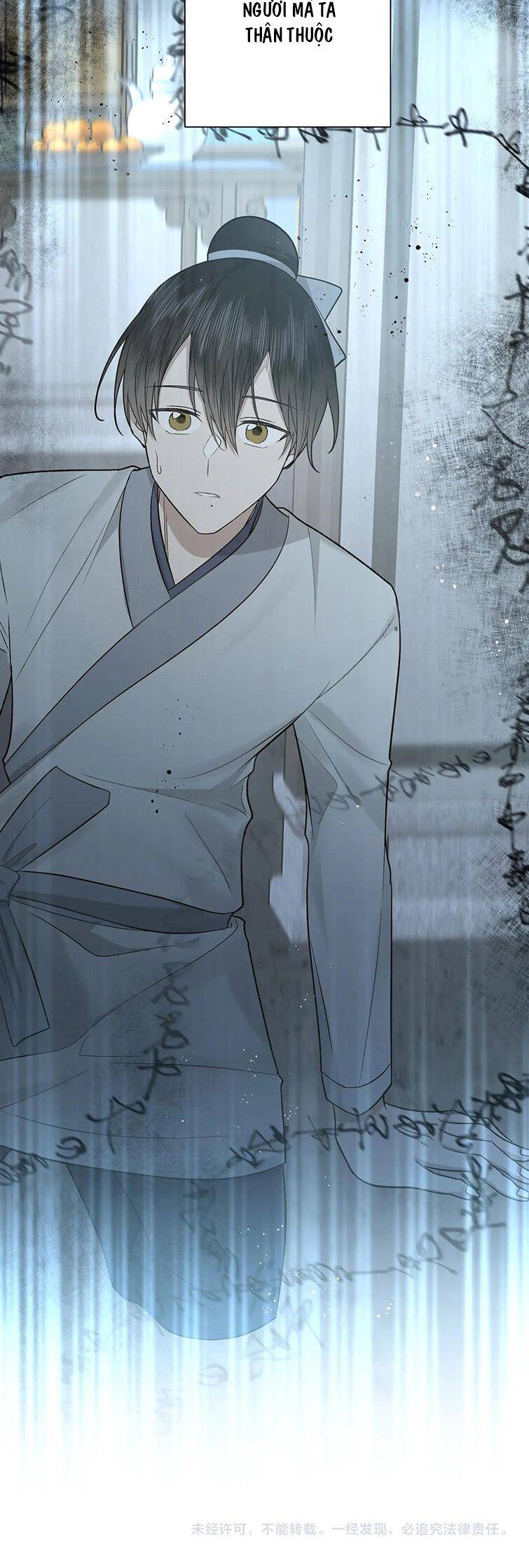 Cẩn Thận Bị Mộng Ma Ăn Mất Đó! Chapter 100 - 25