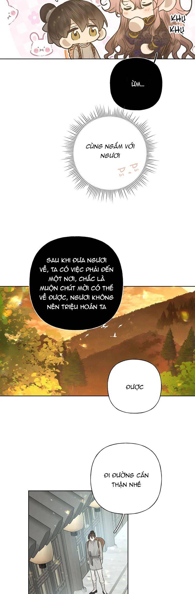 Cẩn Thận Bị Mộng Ma Ăn Mất Đó! Chapter 100 - 7