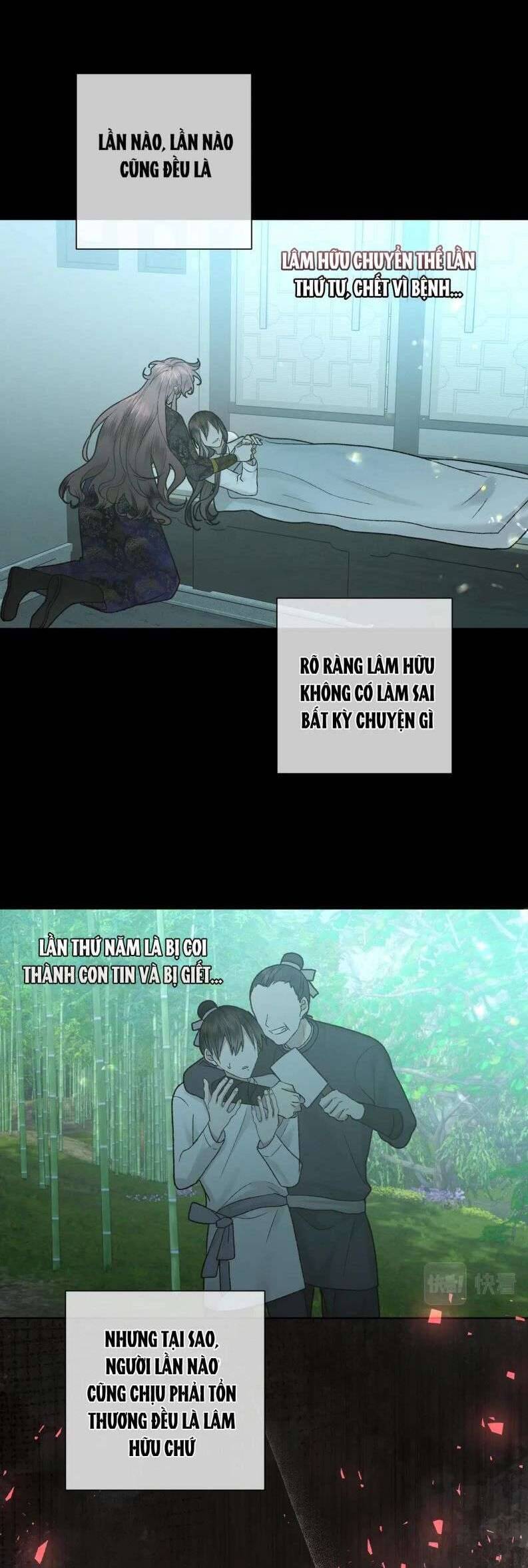 Cẩn Thận Bị Mộng Ma Ăn Mất Đó! Chapter 102 - 19