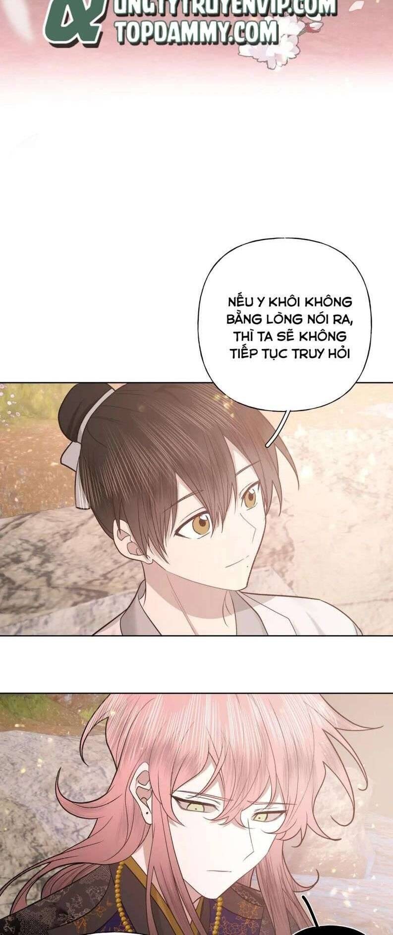 Cẩn Thận Bị Mộng Ma Ăn Mất Đó! Chapter 102 - 3