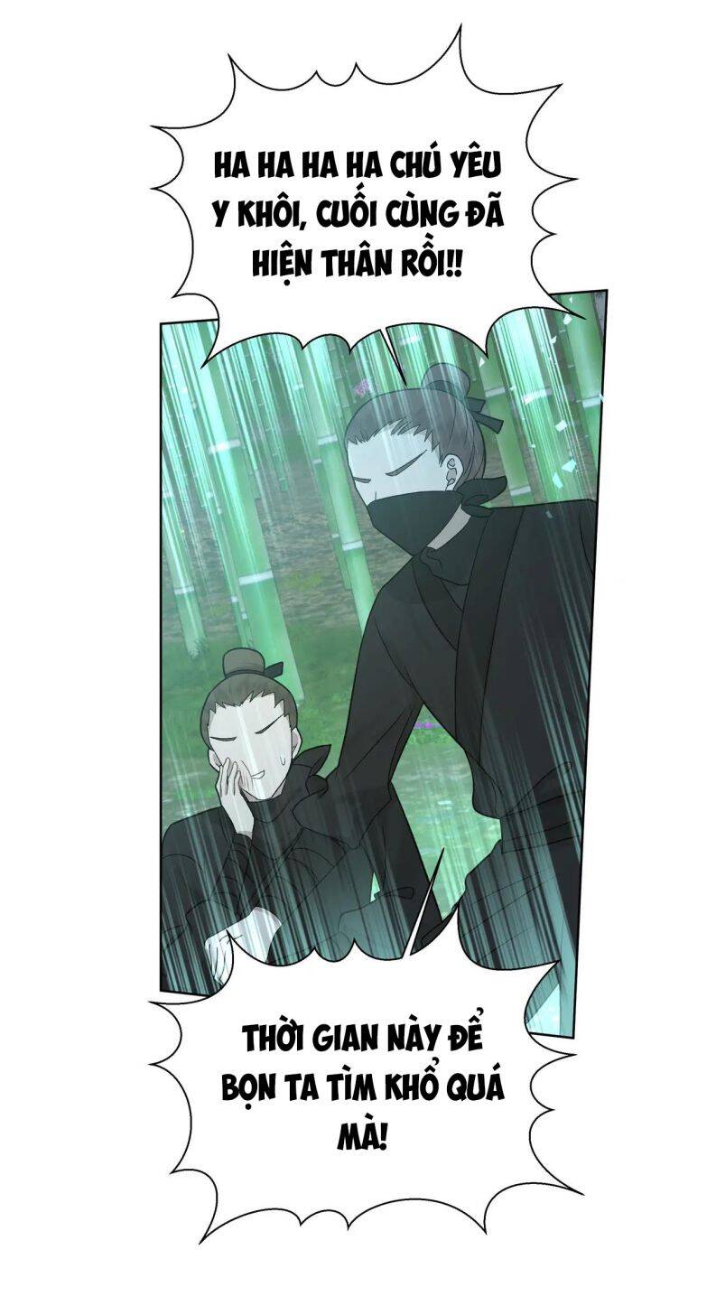 Cẩn Thận Bị Mộng Ma Ăn Mất Đó! Chapter 103 - 19