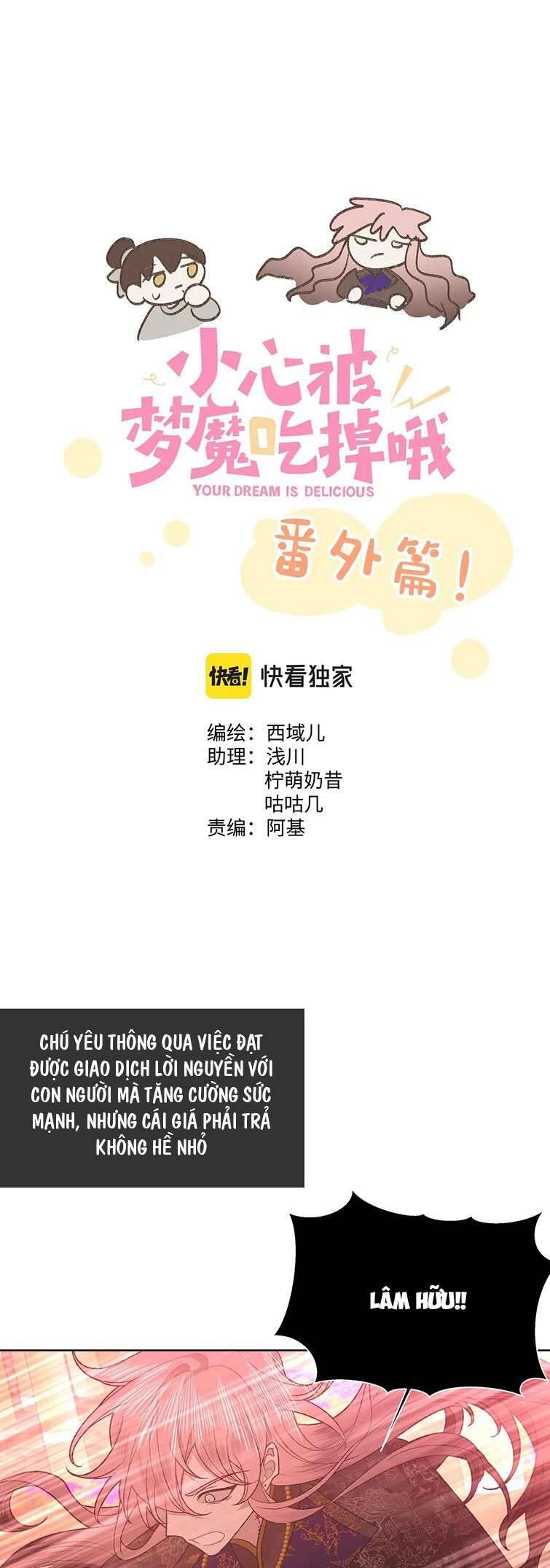 Cẩn Thận Bị Mộng Ma Ăn Mất Đó! Chapter 104 - 2