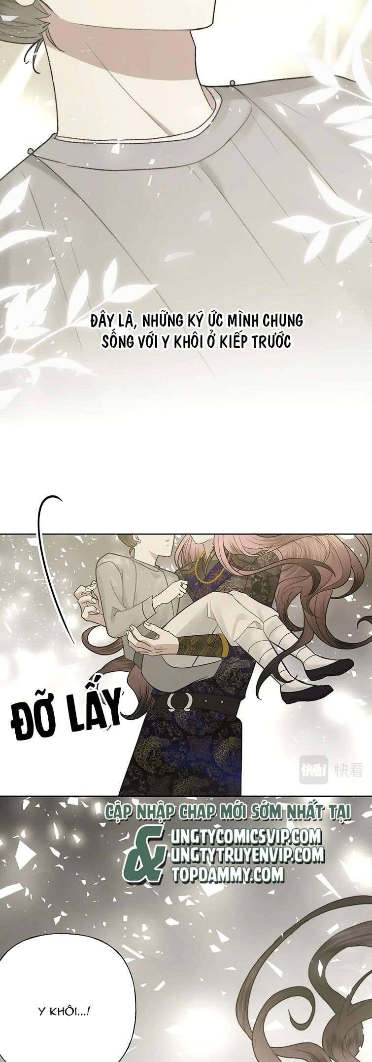 Cẩn Thận Bị Mộng Ma Ăn Mất Đó! Chapter 104 - 15
