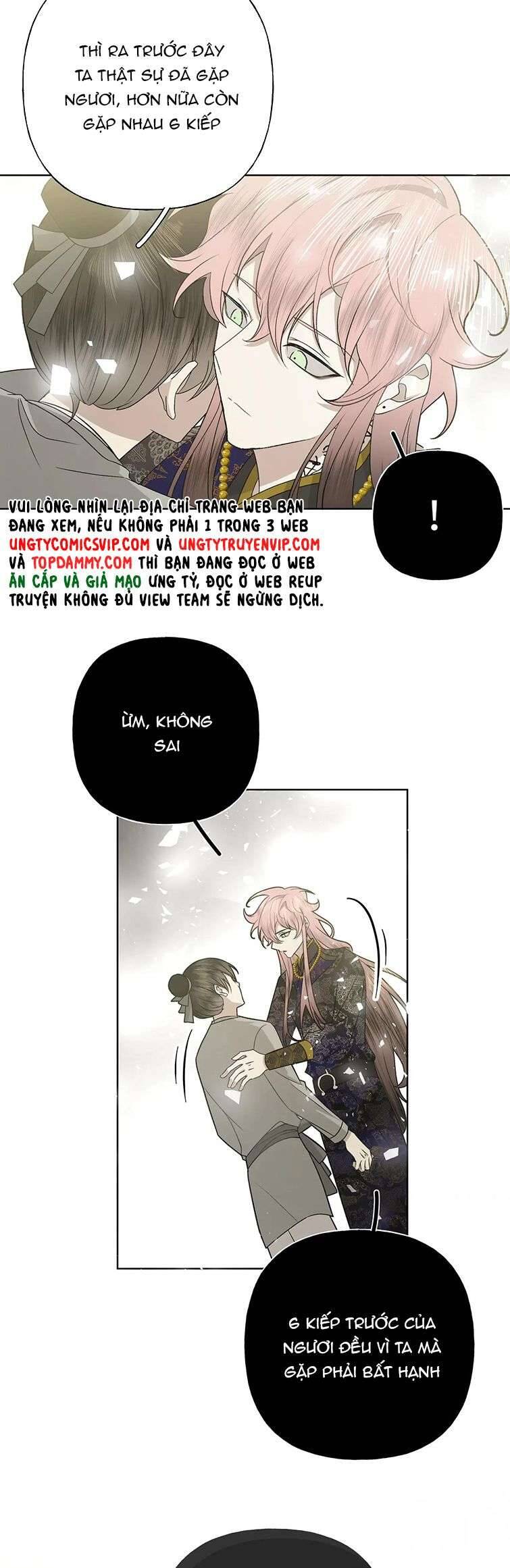 Cẩn Thận Bị Mộng Ma Ăn Mất Đó! Chapter 104 - 17