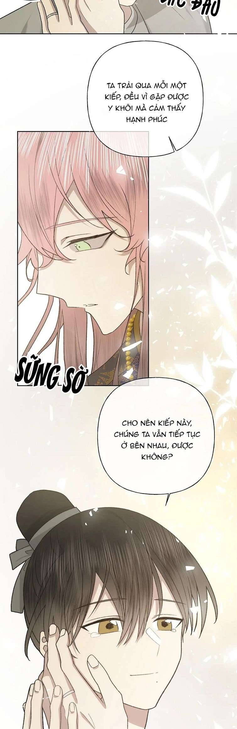 Cẩn Thận Bị Mộng Ma Ăn Mất Đó! Chapter 104 - 19