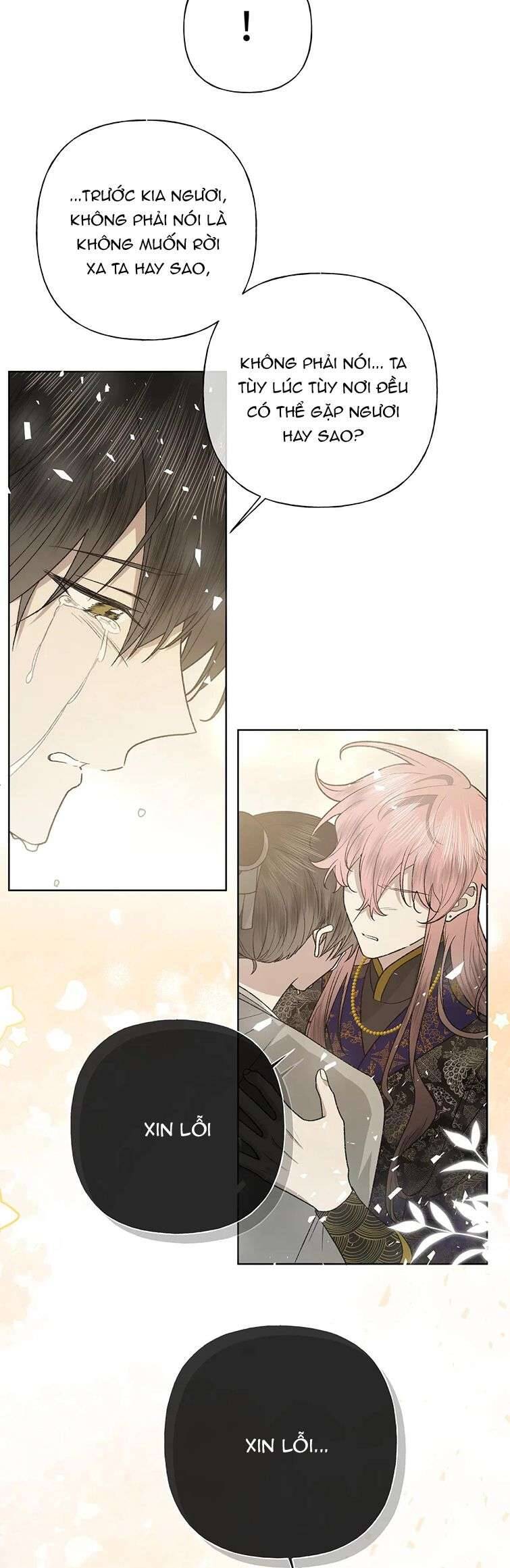 Cẩn Thận Bị Mộng Ma Ăn Mất Đó! Chapter 104 - 21