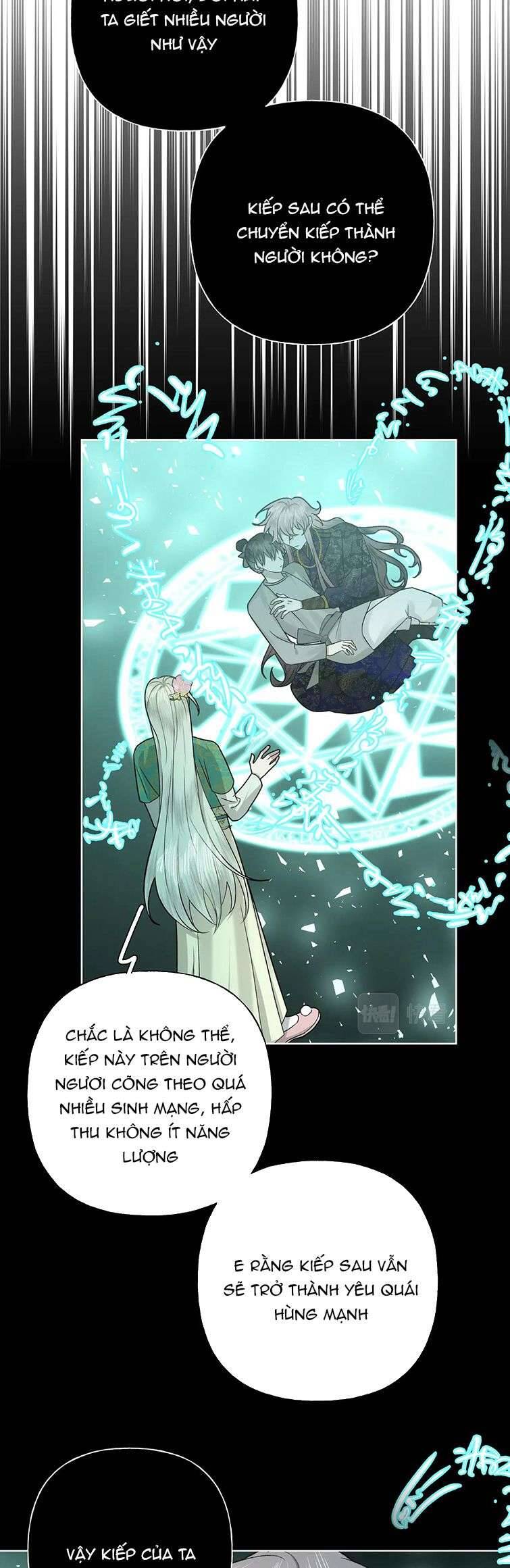 Cẩn Thận Bị Mộng Ma Ăn Mất Đó! Chapter 104 - 33