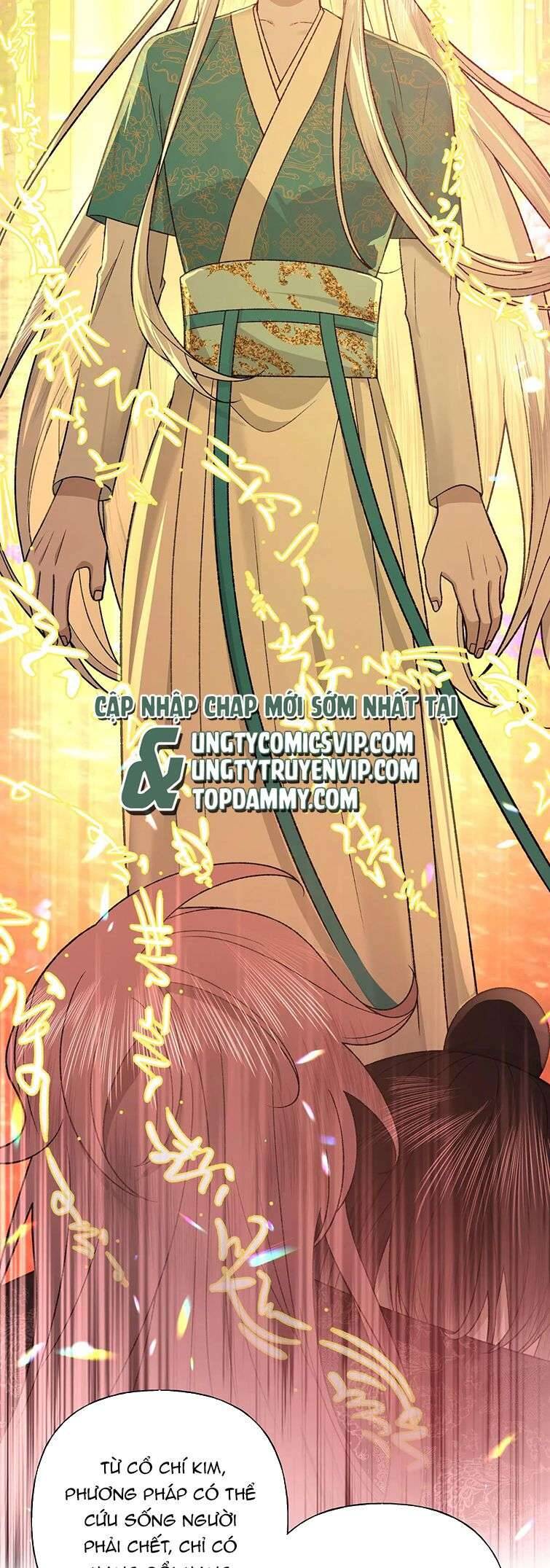 Cẩn Thận Bị Mộng Ma Ăn Mất Đó! Chapter 104 - 6