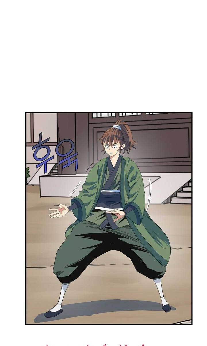 Hoành Tảo Cửu Châu Chapter 56 - 15