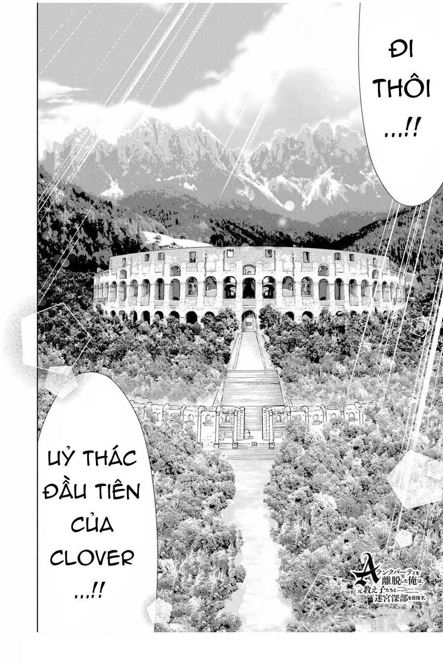 A Rank Party Wo Ridatsu Shita Ore Wa, Moto Oshiego Tachi To Meikyuu Shinbu Wo Mezasu Chapter 22 - 12