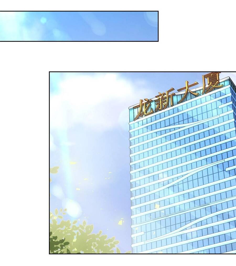 Mỗi Tuần Ta Có Một Nghề Nghiệp Mới Chapter 231 - 29